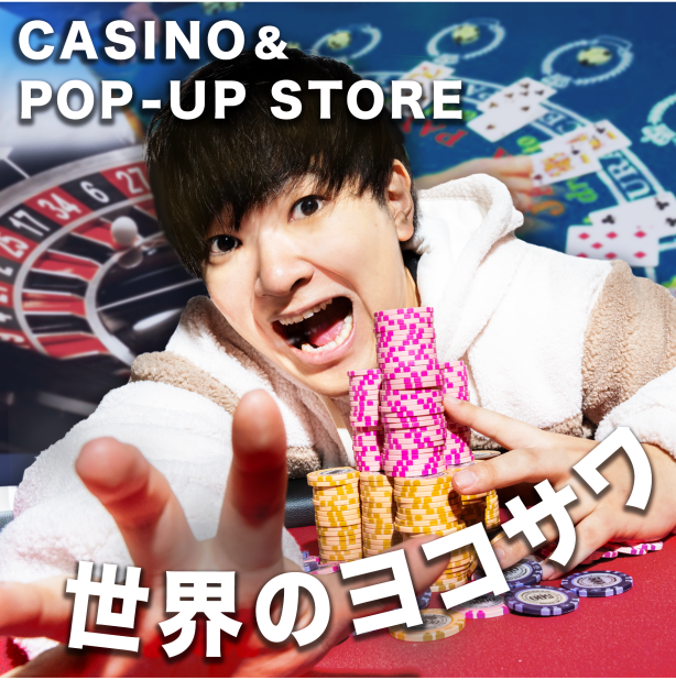 World Wide Yokosawa POP-UP
