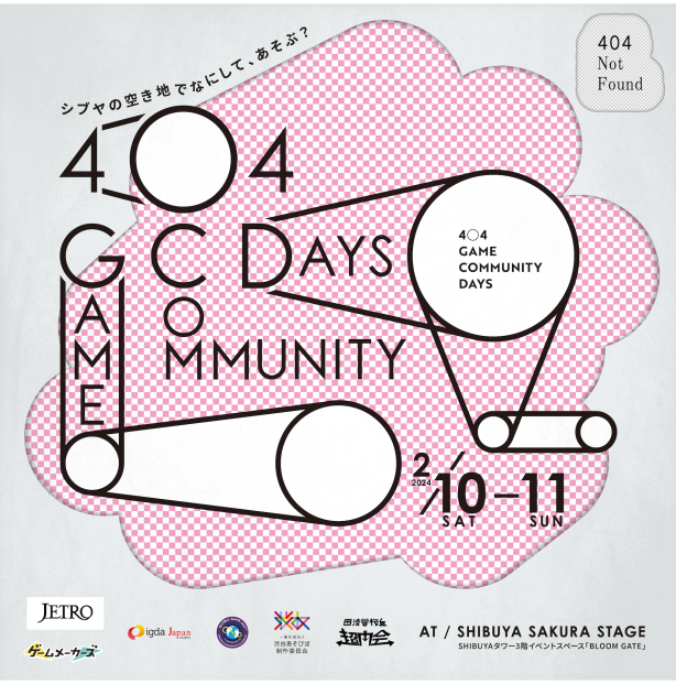 404 Game Community Days