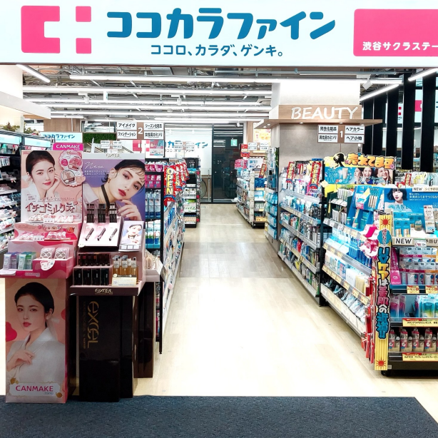 ココカラファイン渋谷サクラステージ店OPEN