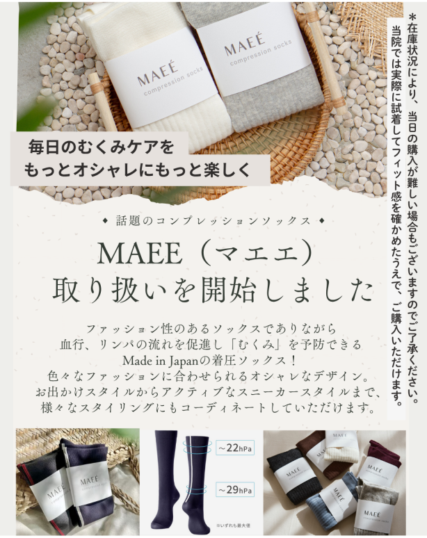 Introducing the popular compression socks, MAEE!