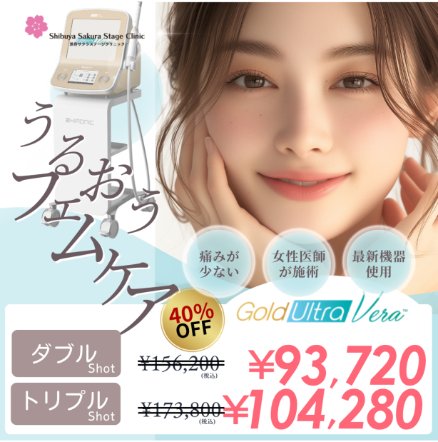 [Signage Exclusive] Femcare will change your life!