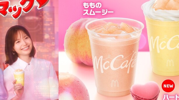 寄り道マック　桃