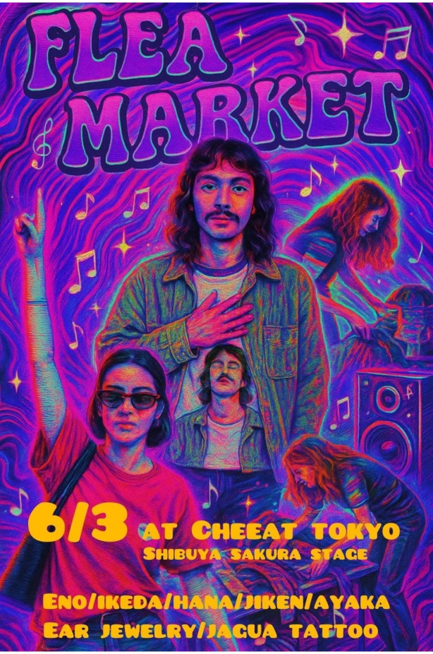 ☆フリーマーケット開催のお知らせ　6月3日（火）2階チートトウキョウ　☆