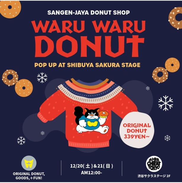 ☆三軒茶屋のドーナツ専門ショップWARU WARU DONUT 2日間限定のPOPUP開催🍩🍩🍩☆