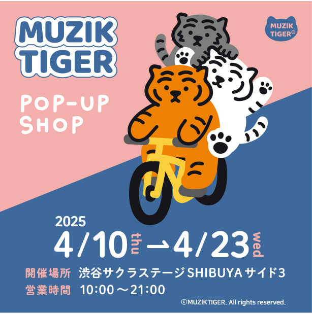 『MUZIK TIGER POP-UP SHOP』開催！