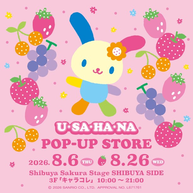 U・SA・HA・NA POP-UP STORE@渋谷サクラステージ