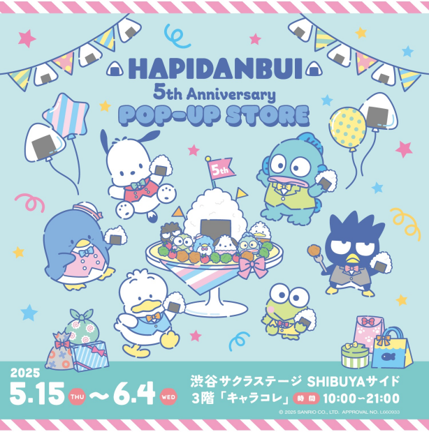 『はぴだんぶい5th Anniversary POP-UP STORE@渋谷サクラステージ』開催！