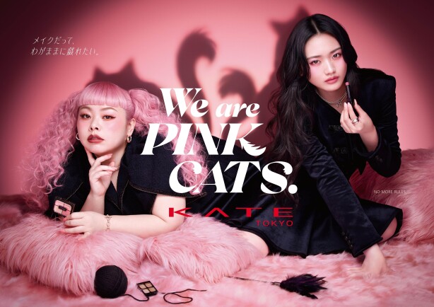 PINK CATS 1DAY POPUP EVENT 開催決定！@BLOOMGATE ZONE A