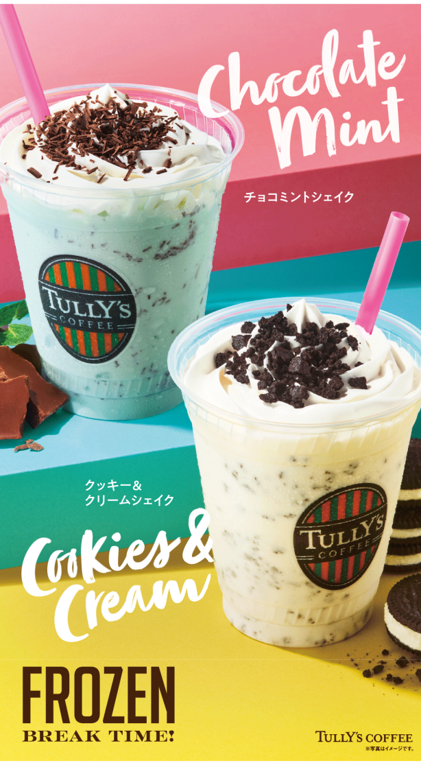用人氣風味飲料享受Break Time吧!