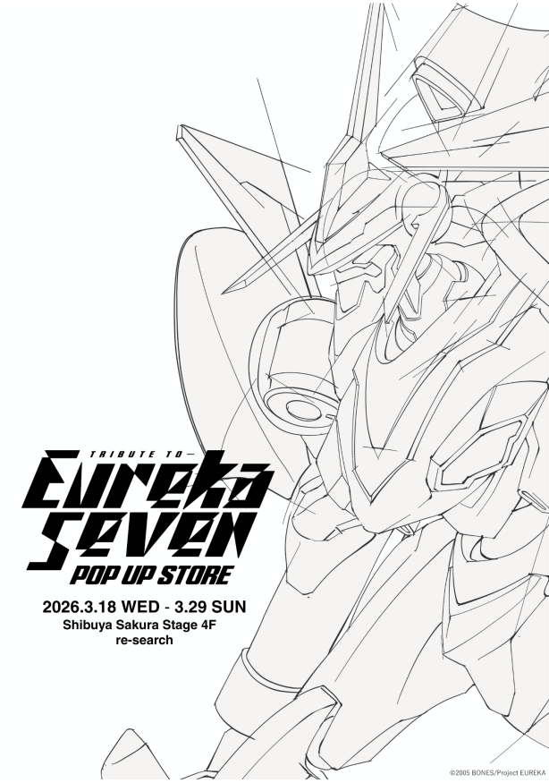 『交響詩篇エウレカセブン』20周年記念　Tribute to Eureka Seven POP UP STORE 