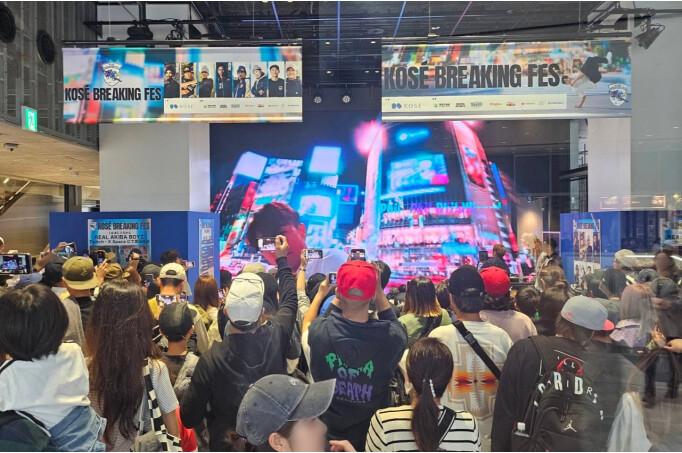 KOSÉ BREAKING FES 2024