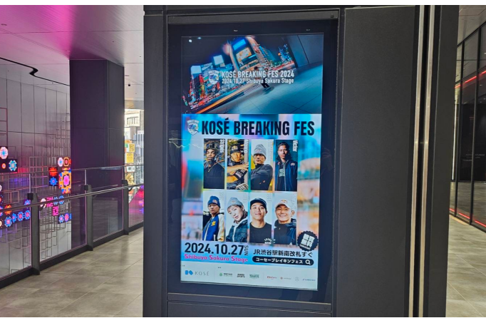 KOSÉ BREAKING FES 2024