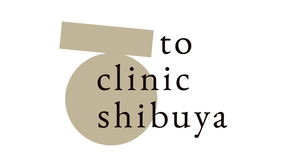 to clinic shibuya