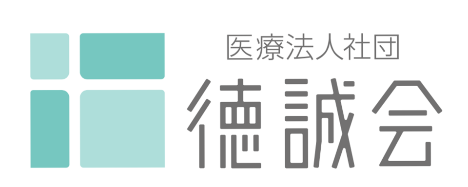 渋谷サクラステージ徳誠会歯科・矯正歯科