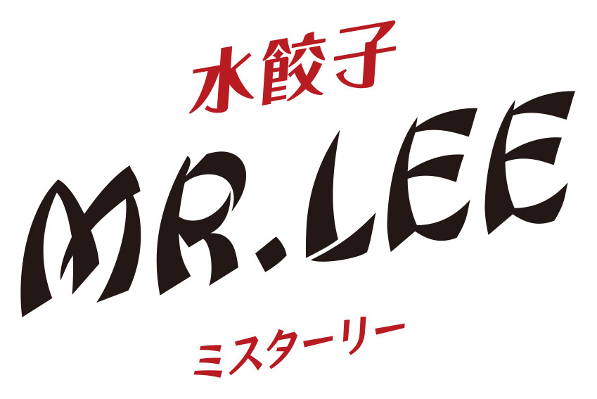 水餃子　ＭＲ.ＬＥＥ