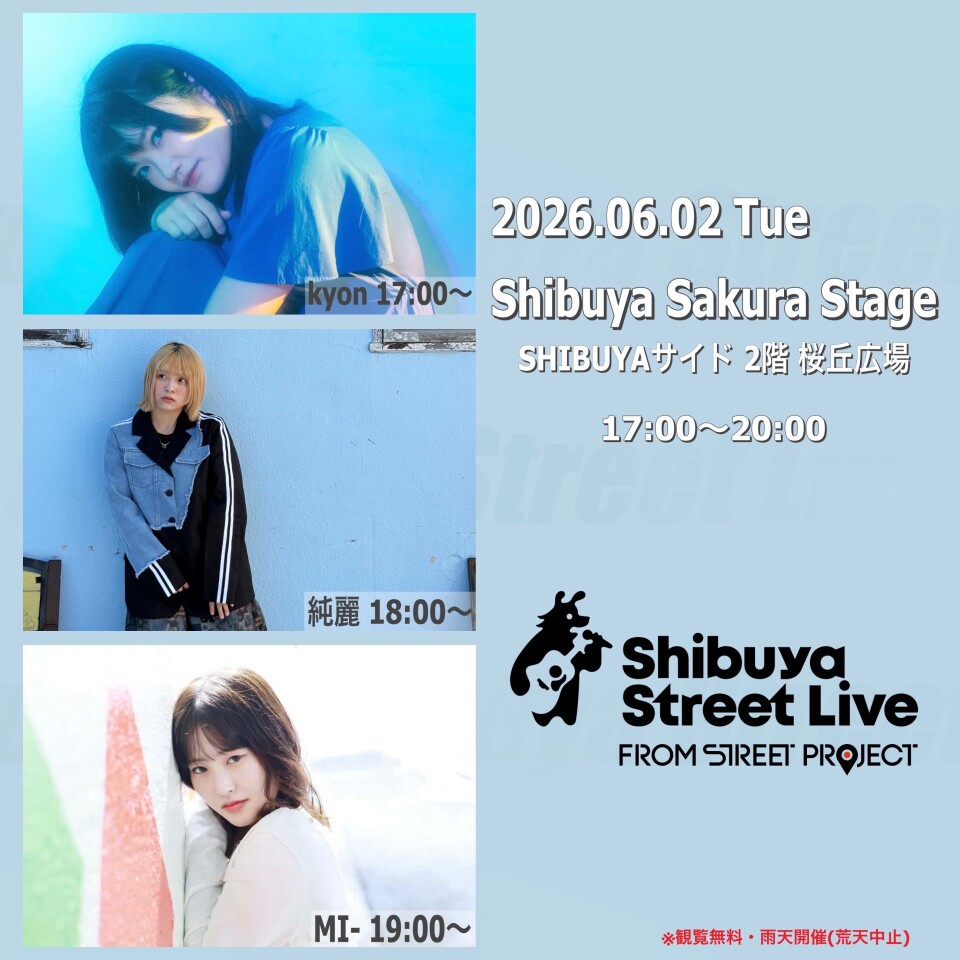 Shibuya Street Live