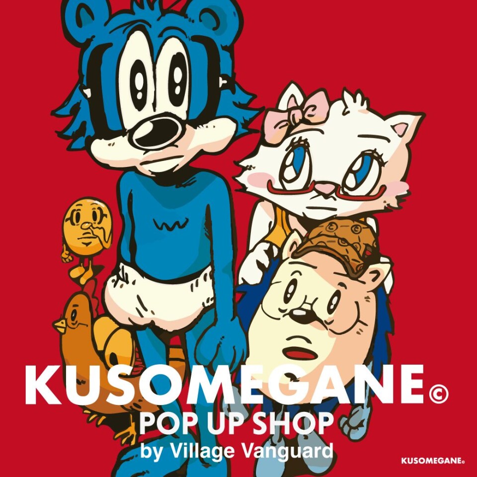 「KUSOMEGANE POP UP SHOP by VILLAGE VANGUARD」を開催