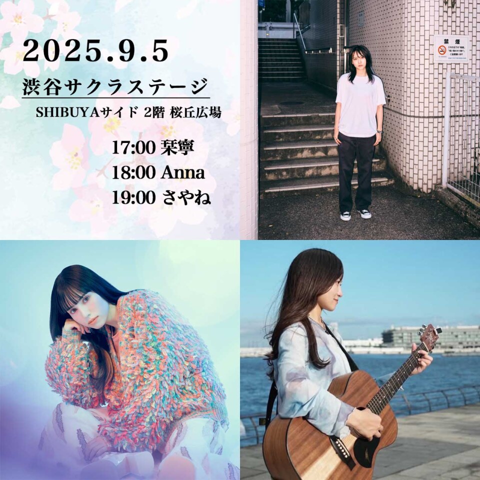 OPEN LIVE ／ Anna Sayane