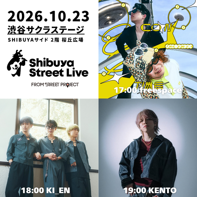 Shibuya Street Live