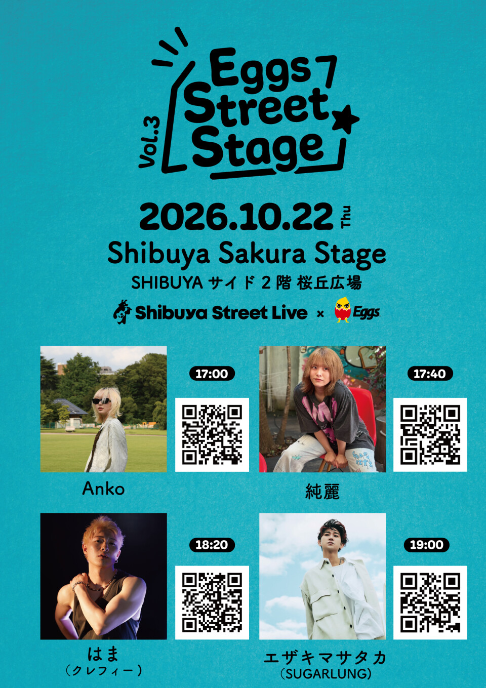 Shibuya Street Live