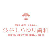 Shibuya Shirayuri Dental Clinic