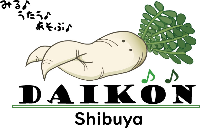DAIKON