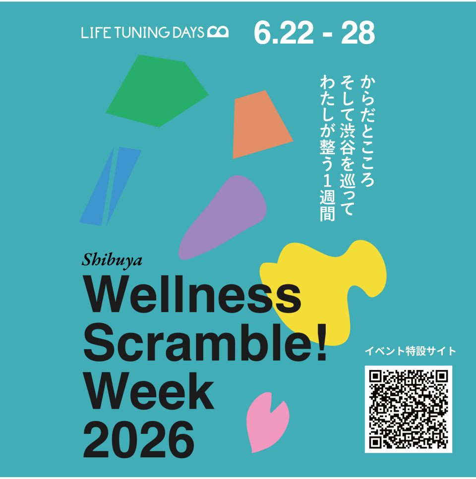 LIFE TUNING Journey WELLNESS SCRAMBLE! WEEK 2026 Presented by 東急不動産