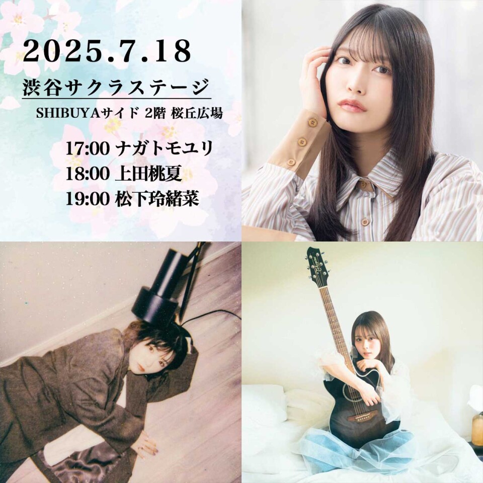 OPEN LIVE ／ Yuri Nagatomo Momoka Ueda Reona Matsushita