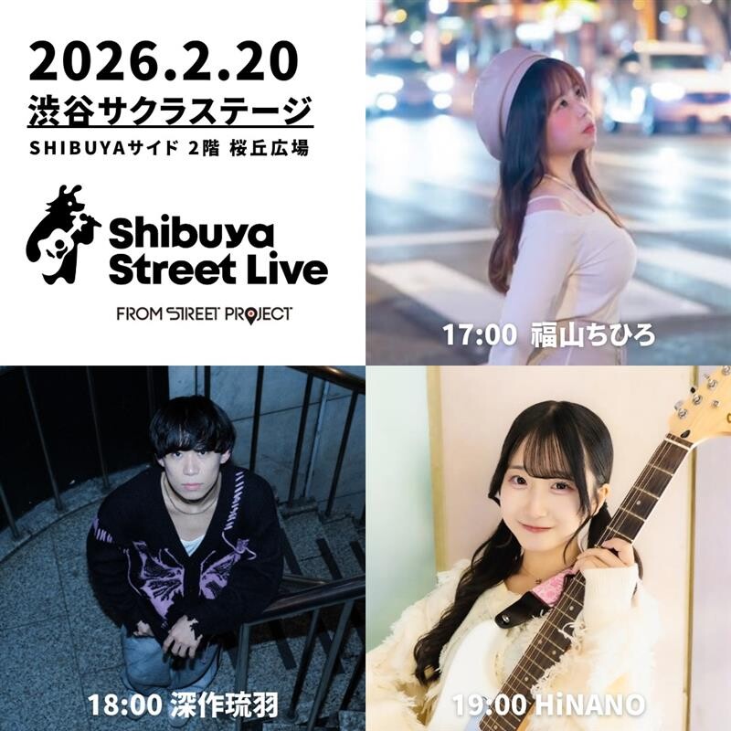 Shibuya Street Live