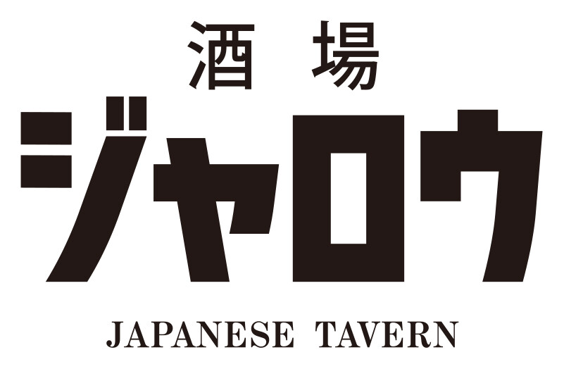 酒場ジャロウ