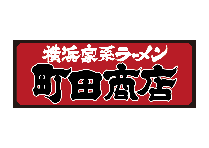 町田商店 サクラステージ店【6/16 OPEN】