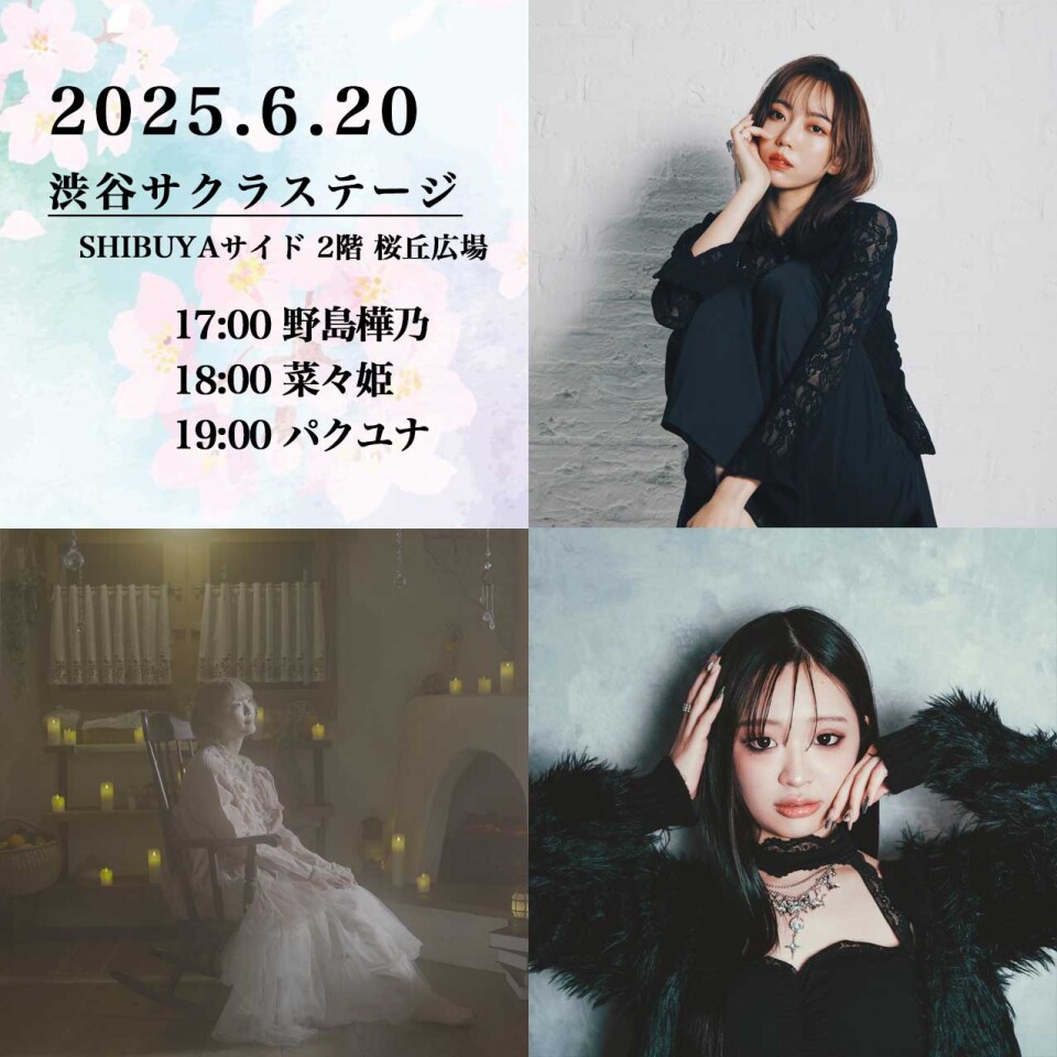 OPEN LIVE/野島樺乃菜菜姬Pakuyuna