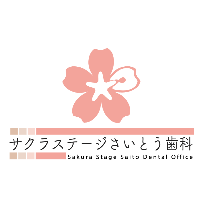 Sakura Stage Saito Dental Office