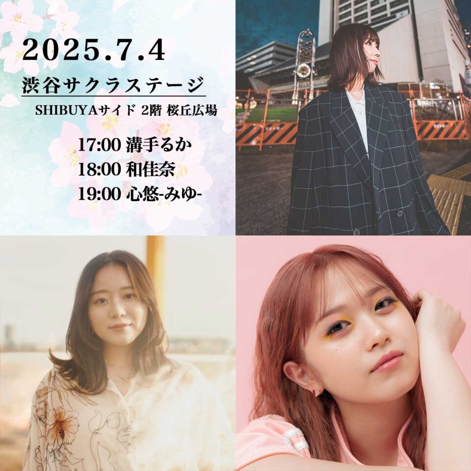 OPEN LIVE / Ruka Mizode Wakana Miyu