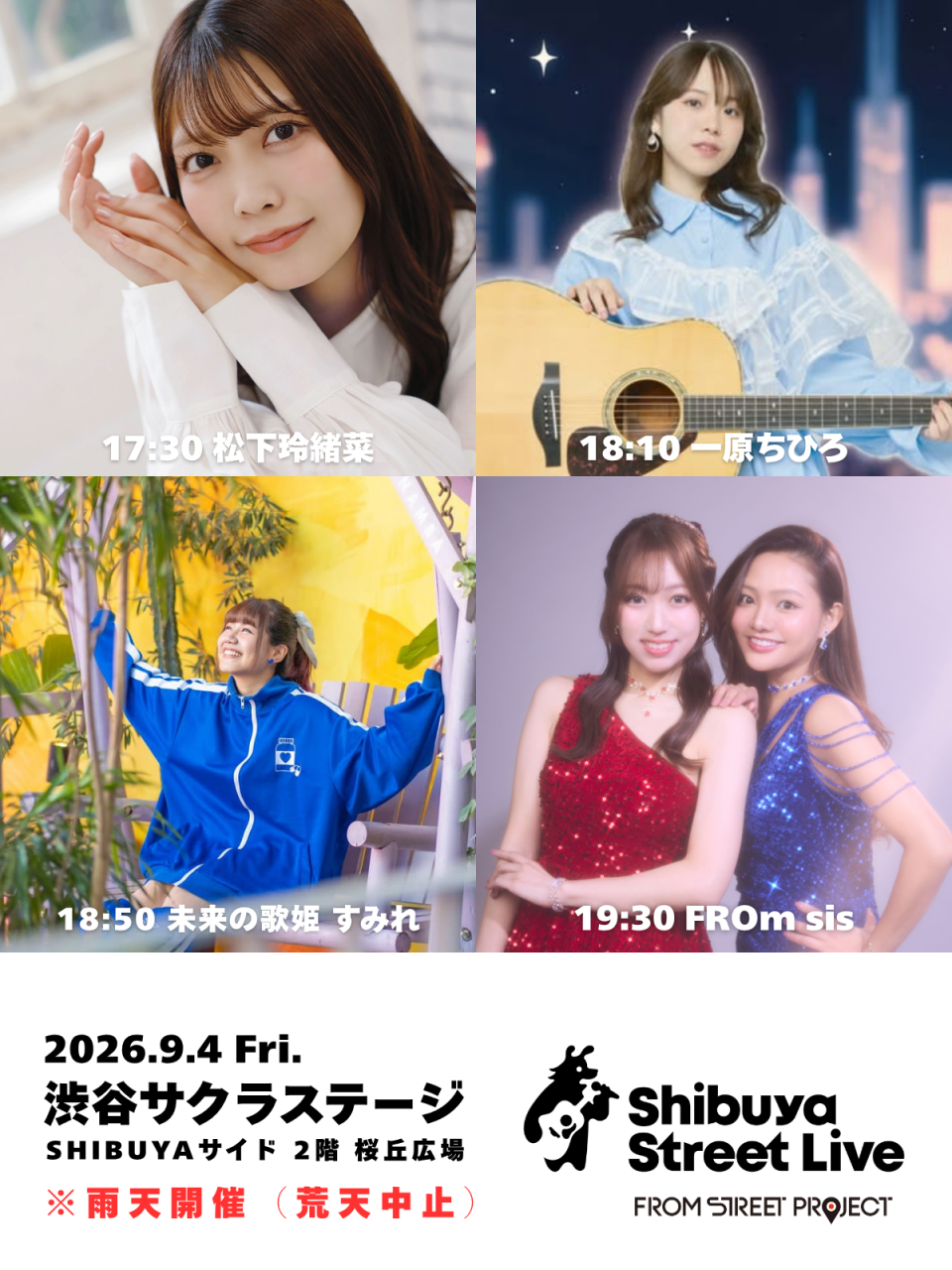 Shibuya Street Live