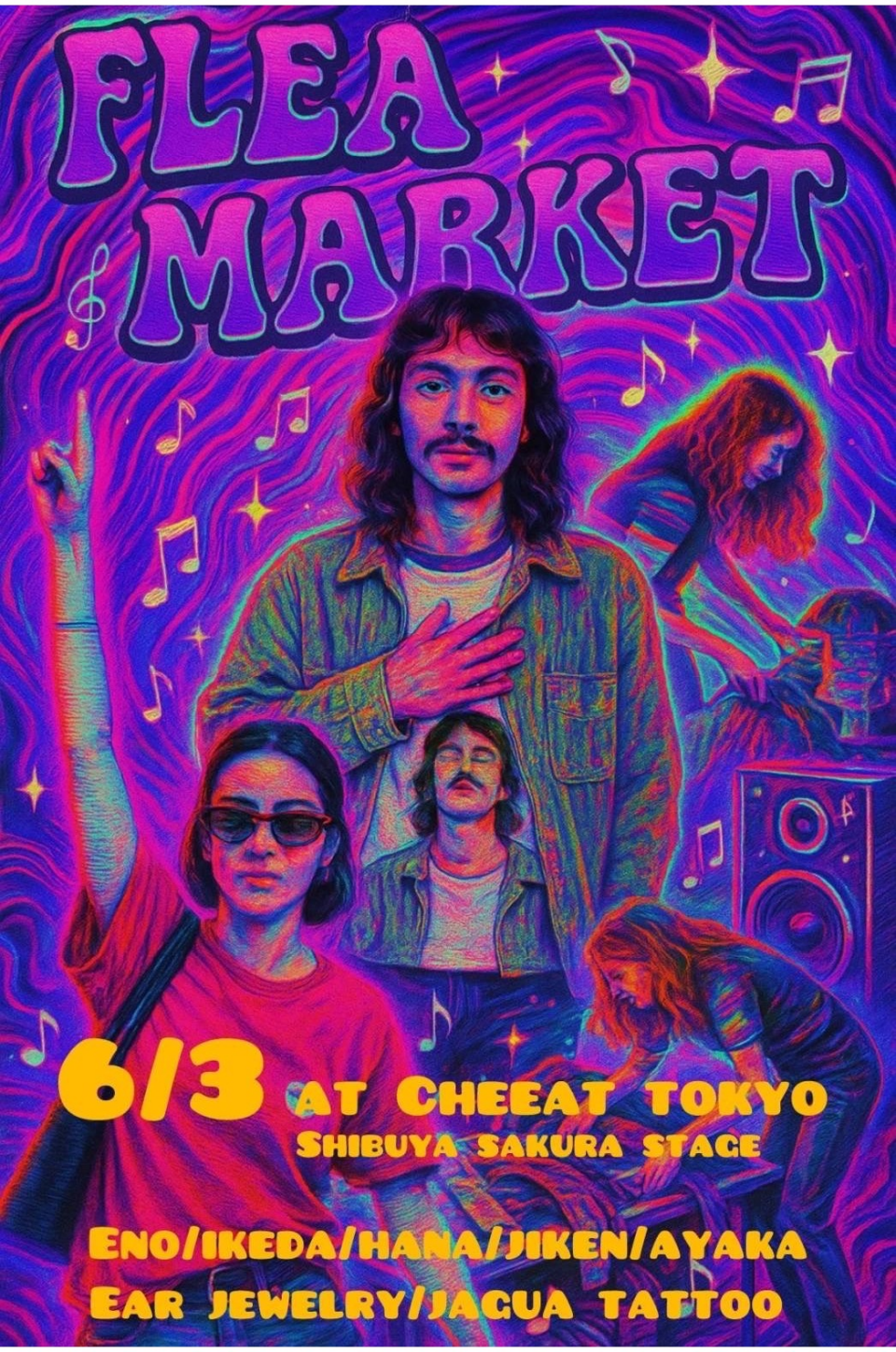 ☆舉辦跳蚤市場的通知6月3日 (星期二) 2樓作弊東京☆