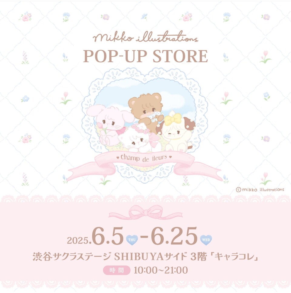 「mikko illustrations POP-UP STORE」개최!