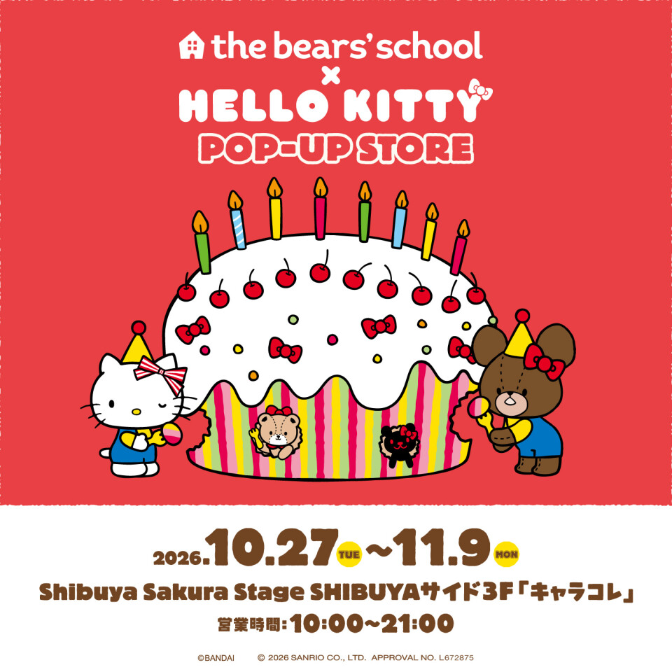 the bears’ school × HELLO KITTY POP-UP STORE＠渋谷サクラステージ