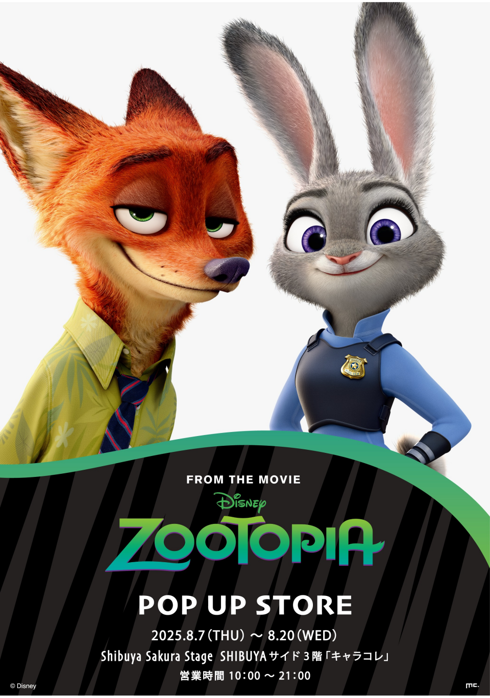 『ZOOTOPIA POP UP STORE』開催！