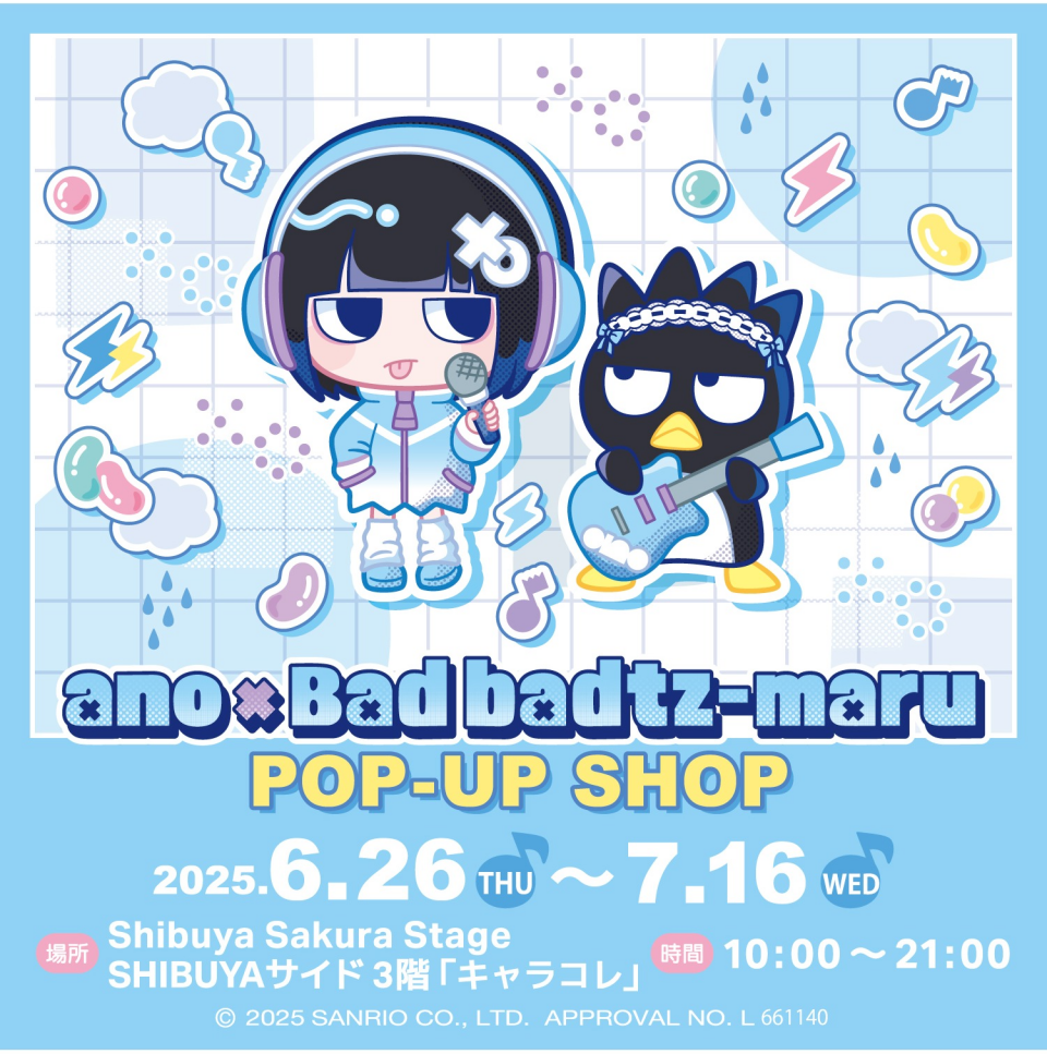 "ano×Bad badtz-maru POP-UP SHOP" is being held!