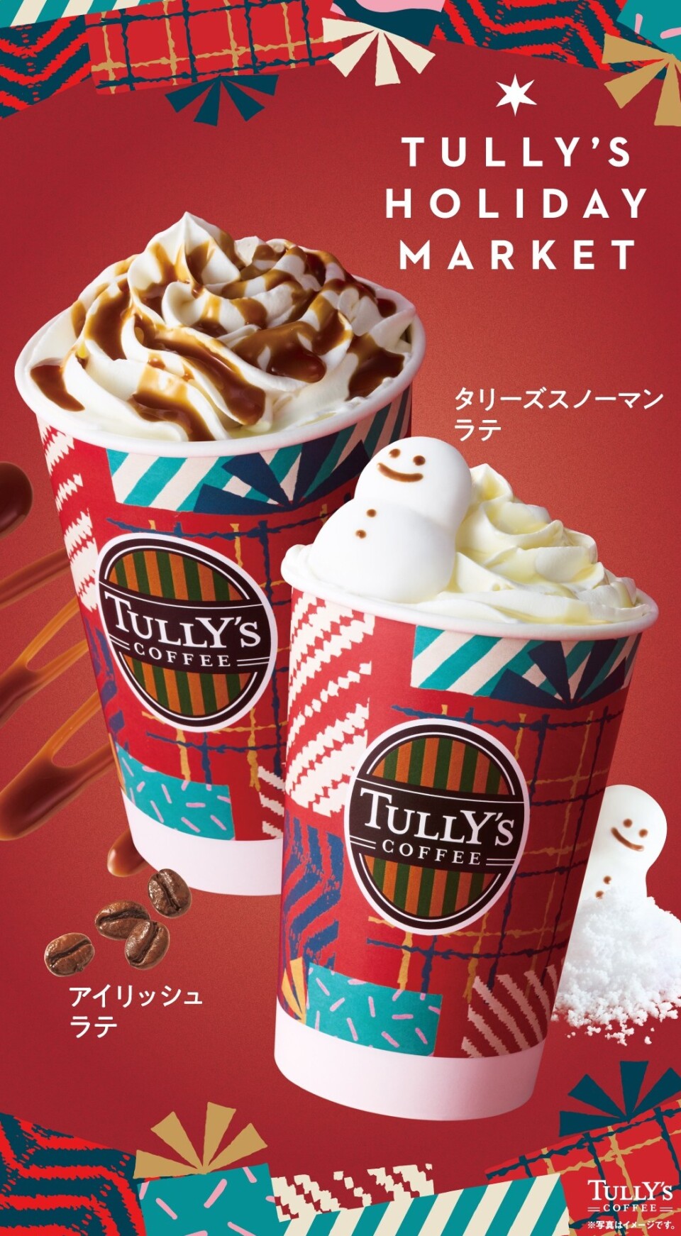 ★TULLY'S HOLIDAY MARKET★