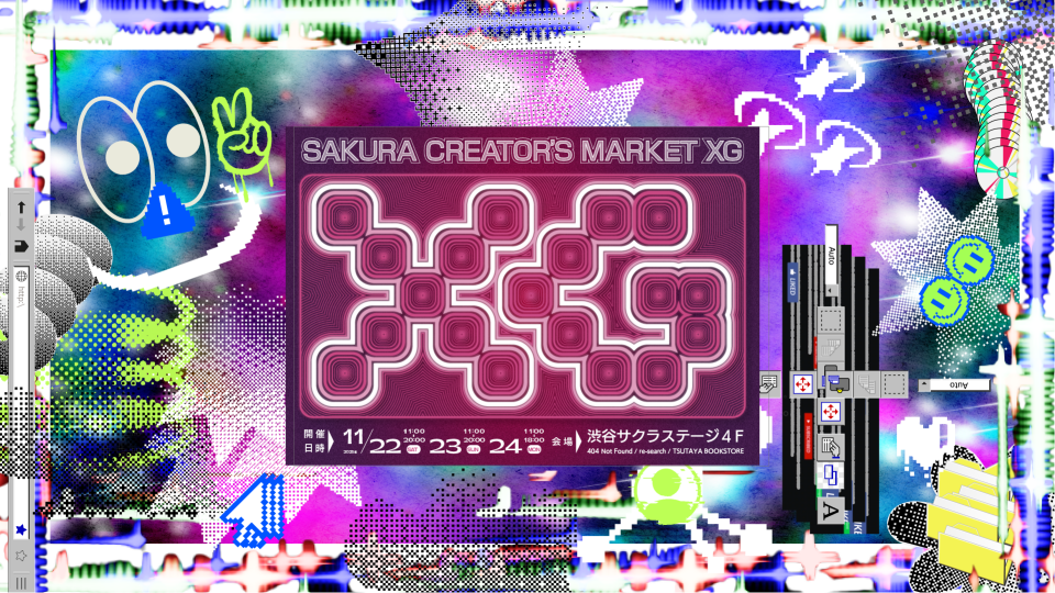 11/22-24開催!! SAKURA CREATOR’S MARKET XG